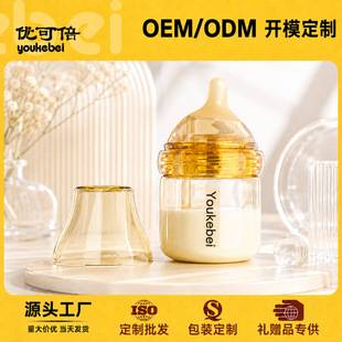 Newborn Baby Bottle 0-6 Months Ppsu Anti-Colic Liquid Silicone Nipple Anti-Choking Imitation Breast Milk One-Drop Hole