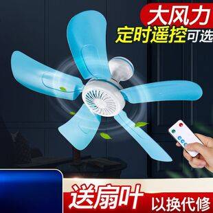 Cross-border small ceiling fan with strong wind power, silent, for dormitory beds, mosquito nets, wall-mounted household electric fan, direct from the factory