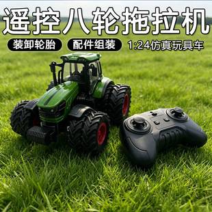 Remote Control Children's Farmer Tractor Toy Engineering Vehicle Simulation Farm Engineering Transport Vehicle Set Model for Boys New