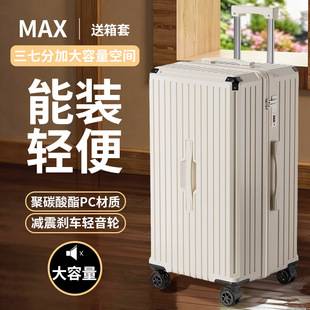 New Style Luggage Suitcase 24inch for Students, Durable Password-Protected Suitcase with Large Capacity, Travel Suitcase 28inch with Pull Rod
