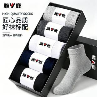 Yalu Socks Men's Non-Slip Business Solid Color Mid-Calf Socks Sweat-Absorbent Short Socks Pure Black Cotton Socks Autumn and Winter All-Season Style