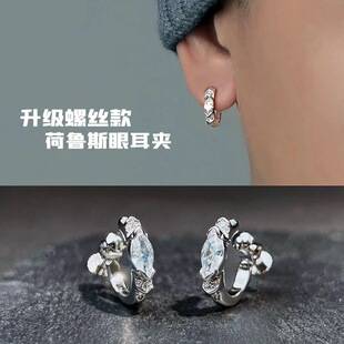 Horus Eye Ear Clips for Men and Women, Trendy European and American Hip-Hop Zircon Niche Design, Ancient Accessible Luxury, Versatile Couple Earrings