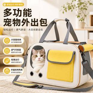 Portable pet backpack for cats and dogs, breathable, foldable, large-capacity cat bag for outdoor use