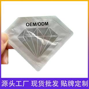 Beauty Salon Diamond Essence, Facial Diamond Treatment, Korean Diamond Skincare Products, Diamond Needles, Diamond Rejuvenation Kit