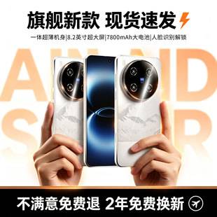 Brand new, unopened, high-end X500 Ultra smartphone with 16GB RAM and 1TB storage, featuring 4K resolution and a high refresh rate