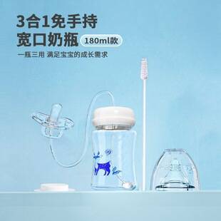Amazon's best-selling baby bottle, hands-free feeding bottle for babies, 180ml wide-neck PP bottle, 3-in-1