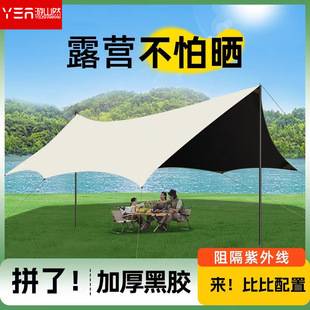 Outdoor Camping Travel Picnic Hexagonal Canopy Tent Semi-Shade Sun Protection Waterproof Black Glue Canopy with Silver Coating Sunshade