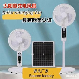 16inch Solar Charging Fan 360-Degree Circulation Floor Fan Outdoor Household Table Fan European and American Cross-Border Hot Item