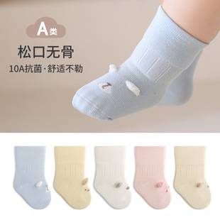Autumn and Winter New Products for Newborn Infants and Young Children, Loose Mouth, Wide Mouth, Boneless Antibacterial Baby Mid-Tube Socks for Boys and Girls