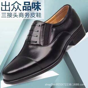 Three-Joint Leather Shoes, Pointed Toe Formal Men's Leather Shoes, Lightweight and Breathable Business Leather Shoes, Low-Cut Leather Shoes, Casual Shoes