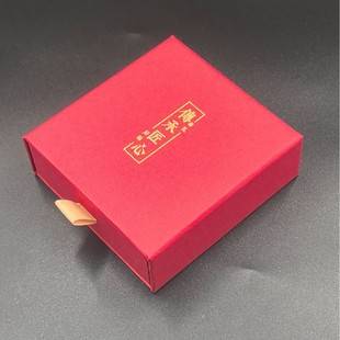 Manufacturer Wholesale Gift Boxes, Bracelet Rings, Necklaces, Jewelry Boxes, Ear Studs, Earrings, Jewelry Drawer Boxes, Drawer-Style