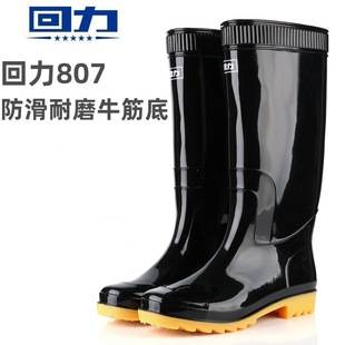 Pull-Back Rain Boots 807 High-Top Rain Boots Men's Mid-Top Waterproof Non-Slip Wear-Resistant Labor Protection Rubber Shoes Black Water Shoes Wholesale