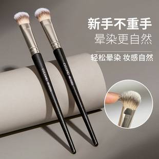 GECOMO large eye shadow brush does not eat powder soft brush head makeup brush natural blooming easy makeup beauty makeup tool