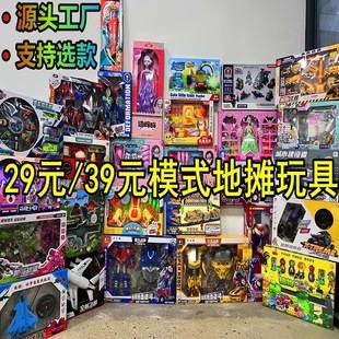 Children's big gift box toys wholesale night market stalls Chenghai special toy remote control car boys organization training gifts