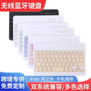 Spot Wireless Bluetooth Keyboard Ultra-Thin Silent Suitable for iPad Huawei Mobile Phone Tablet Office Keyboard and Mouse Set