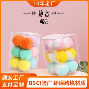 Cat Toy Ball, Silent and Not Noisy, Cat Toy Ball, Self-Pleasure and Boredom Relief, Micro-Elastic Macaron Plush Pet Ball for Kittens