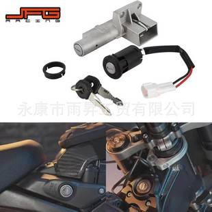 Suitable for Sur-Ron S/X Motorcycle Modification Accessories Set Lock Electric Door Lock Ignition Switch Lock