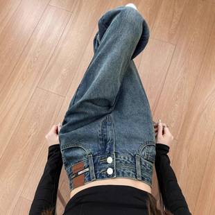 High Waist Narrow Wide Leg Jeans Women's 2025 Spring New plus size chubby girl Slimming Loose Straight Pants