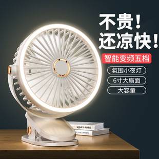 New USB Clip-On Fan for Student Dormitory, Night Light with Adjustable Strong Wind Power, 6inch Rechargeable Mini Electric Fans Wholesale