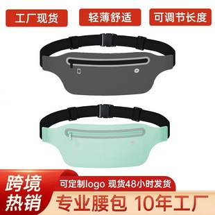 Running Sports Waist Bag, Outdoor Sports Lightweight Waterproof Invisible Anti-Theft Equipment, Men's and Women's Multi-Functional Mobile Phone Belt