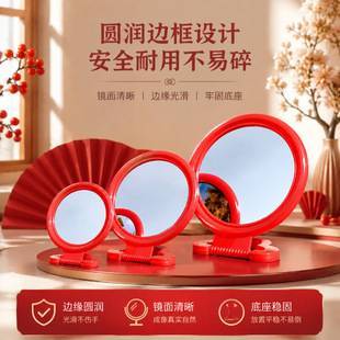 Old-fashioned red round plastic makeup mirror, bridal wedding dressing mirror, wall-mounted, tabletop, handheld, multi-purpose mirror for home use