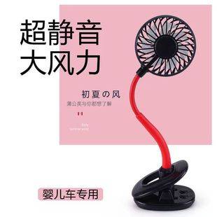 Factory usb mini rechargeable small fan mute student dormitory bed office stroller aromatherapy small fan
