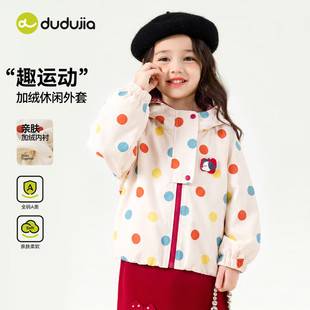Dudu's Children's Fleece-Lined Jacket, Autumn Hooded Jacket for Girls, Autumn Clothing for Boys, Trendy Baby Children's Clothing