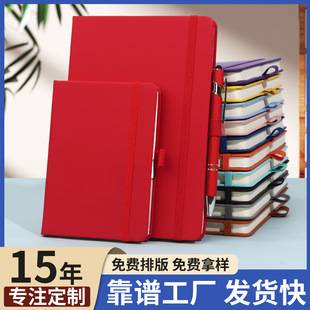 Cross-Border A5 Strap-Bound Notebook, Simple and Portable, Creative and Stylish Business Notepad, Diary, Customizable Logo