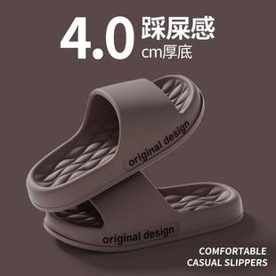 Men's Summer Slippers with a Soft Feel, New Style Couple Slippers for Outdoor Use, Non-Slip Eva Home Slippers for Men, Wholesale