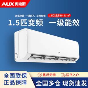 Oaks Air Conditioner Large 1.5 Hp Large 1 Hp Variable Frequency New Level Wall-Mounted Heating and Cooling Dual-Use Energy-Saving Wall-Mounted Machine