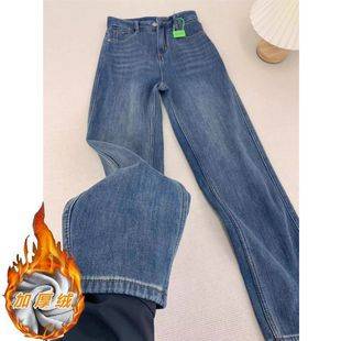 Blue Fleece-Lined Straight-Leg Jeans for Women, Winter New High-Waisted Slim-Fit Narrow Wide-Leg Pants for Petite Figures, Height-Enhancing Long Pants
