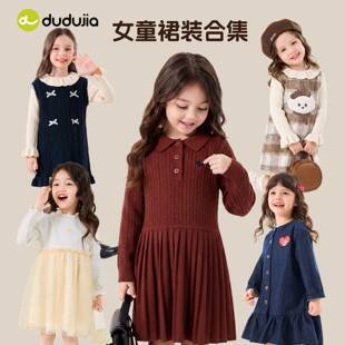 [Buy 2 Items and Get 3 Yuan Off] [Girls' Dress Collection] Dudu's Girls' Dresses for Spring and Autumn, Trendy Baby Clothing