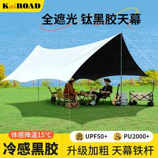 Vinyl Canopy Tent for 3-4 People, Outdoor Multi-Person Park Picnic Sunshade, Sun Protection, Rainproof, Thickened for Outdoor Camping
