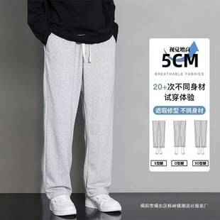 Grey Sweatpants Men's Spring and Autumn Thin Straight Loose All-match Dape Wide-leg Sports Pants Men's Casual Pants