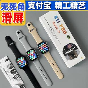 Huaqiangbei S11Pro Smart Watch with Nfc Payment, Gaming, Blood Pressure, Heart Rate, Sleep Monitoring, Calling, Bluetooth, Cross-Border Watch