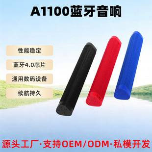 A500 Bluetooth Speaker Wholesale Subwoofer Tv Home High-Endurance Wireless Card-Insertable Bluetooth Speaker Home Theater