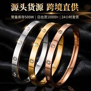 Titanium Steel Bracelet That Does Not Fade, Women's Stainless Steel Bracelet with Mirror Surface and Diamond Inlay, Clasp Bracelet, European and American Light Luxury, Wholesale from Manufacturer