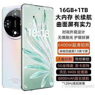 [Official Genuine Product] Huiwei's New X200Pro All-Network Snapdragon 888 5g Smartphone Huawei/Hm