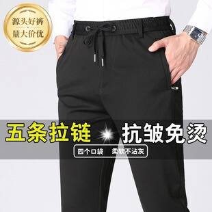 Spring and Summer New Products for Middle-Aged and Elderly Men, High-Elastic Sports Pants, Extra Fat, Loose Straight Elastic High-Waisted Casual Pants