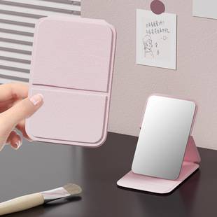 Z Mini Makeup Mirror, Foldable Portable Mirror, Solid Color Tabletop Makeup Mirror, Student Mirror for the Back-to-School Season
