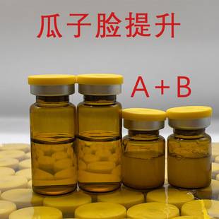 Ab-Style Facial Lifting and Firming Serum for a V-Shaped Face, Facial Fascia Reimplantation, Three-Line Lifting Liquid Thread Sculpting