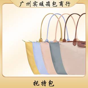 Spare - Guangzhou Shinuan Bags LX-Tote Bag - No returns or exchanges after removing the plastic seal - Guangzhou Shinuan Trading