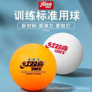 Double Happiness Samsung Table Tennis Hot Selling Perennial Professional Grade Quality High Elasticity Durable Double Happiness Table Tennis