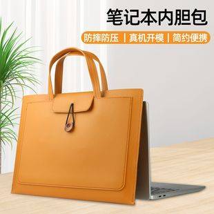 Laptop Bag 14inch Large Capacity Liner Bag for Men and Women, Business Briefcase, Event Gift Bag