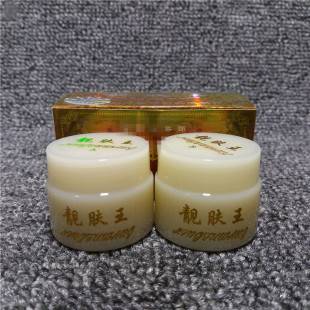 Liangfu Wang Harbin AB Morning and Night Cream 30g Large Pack, Day Cream and Night Cream Two-Pack, Beauty Salon Dropshipping