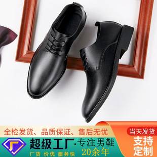2026 New Spring and Summer Formal Leather Shoes with Internal Height Increase, Business Casual Men's Shoes, Comfortable Soft-Soled Single Shoes for Young People, Soft Surface