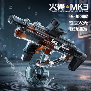 Electric water gun children's toy, high-pressure continuous pulse water spray, black technology, summer water play and water fight gadget for boys