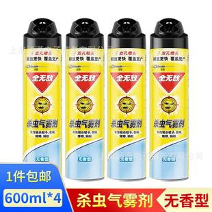 Invincible Insecticide Aerosol 600ml Repels Mosquitoes, Flies, Cockroaches, Ants, Unscented, Fresh Lemon Scent, 4 Bottles Wholesale