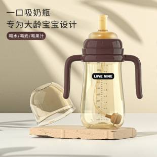 Baby Bottle, Water Cup, Children's Weaning Straw, Anti-Flatulence and Fall-Resistant Baby Bottle, Big Baby Drinking Straw Cup
