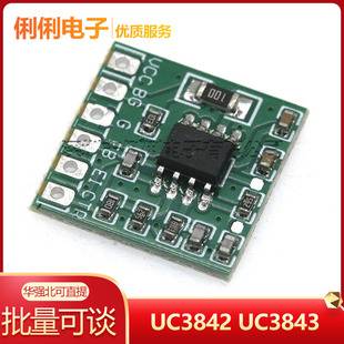 Uc3842 Uc3843 Switching Power Supply Driver Module, Switching Power Supply Module